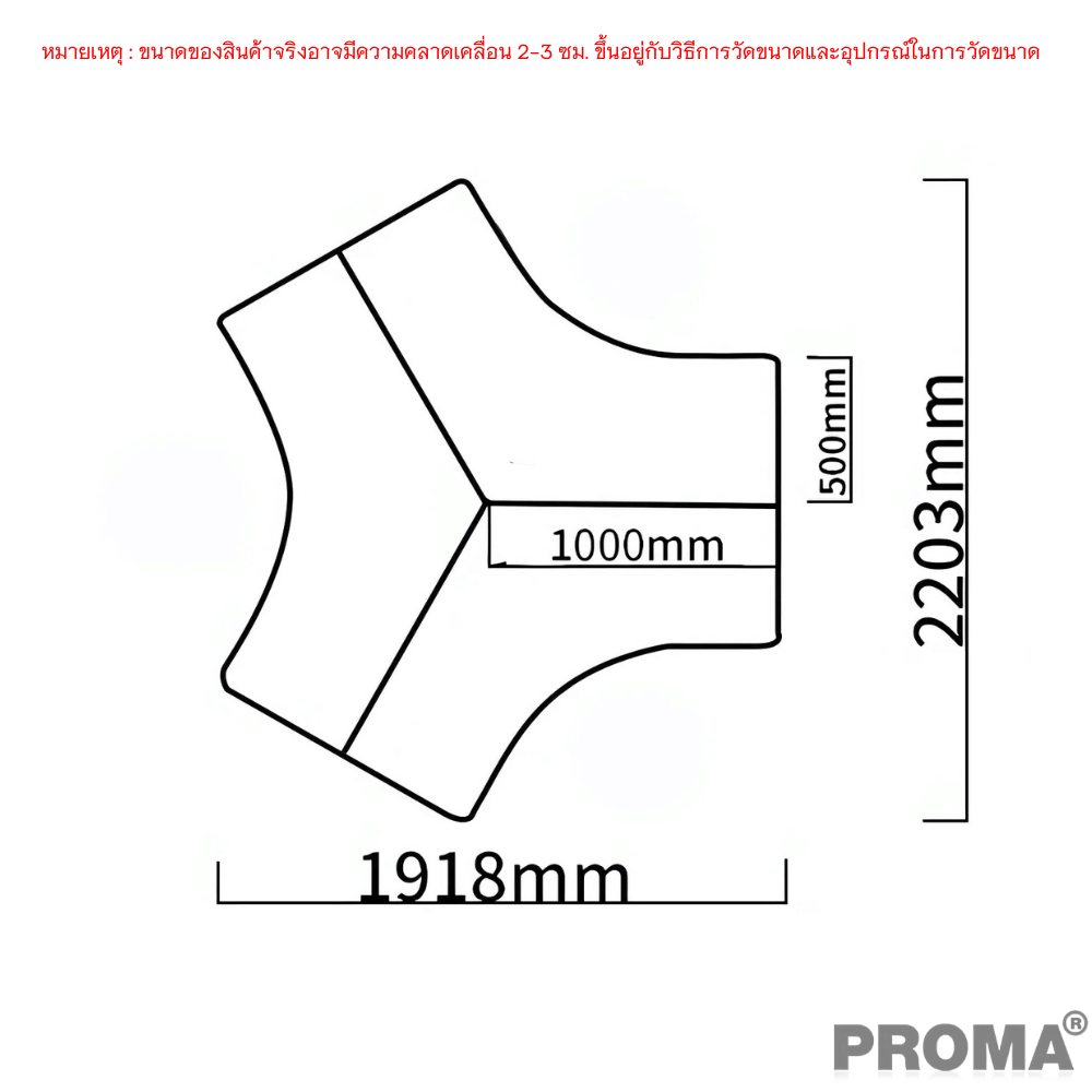 [Pre-order] โต๊ะทำงาน Proma-POD-05 สีขาว/ดำ แบบ 3 ที่นั่ง (ไม่มีตู้เอกสาร)_3